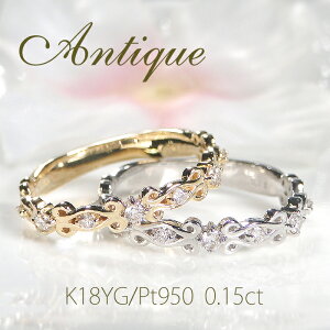 Pt950/K18YGy0.15ctzAeB[N _Ch O yzy萔zyiۏ؏zw fB[X WG[ v`i PT 18 S[h _CO _CAh _