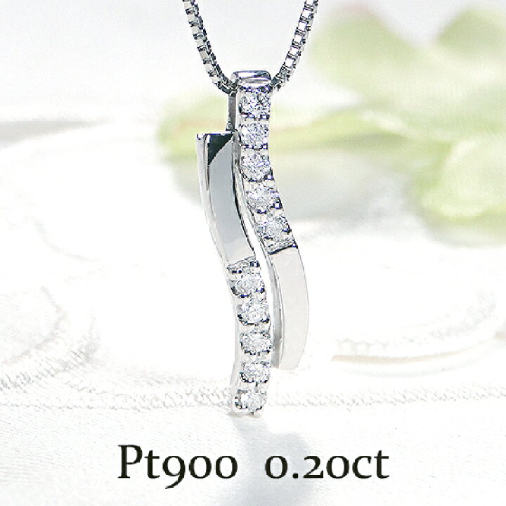 楽天市場】Pt900 ダイヤモンド ペンダント【0.2ct】【送料無料】【代引 