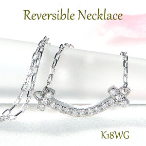 K18WG �_�C�������h ���o�[�V�u�� �l�b�N���X�y0.05ct�z�y���������z�y����萔�������z�y�i���ۏ؏��zK18 18�� �S�[���h ���f�B�[�X �W���G���[ ���C���y���_���g �_�C���l�b�N���X �X�}�C�� 