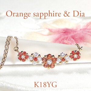 K18YG IWTt@C_Ch lbNXy0.4ctzy0.24ctzyzy萔zyiۏ؏z18 S[h fB[X WG[ t[y_g Of[V