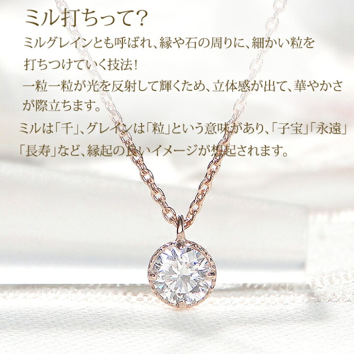 楽天市場】K18PG 一粒 ダイヤモンド ミル打ち ネックレス【0.20ct 