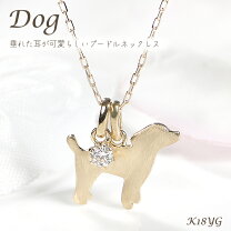 楽天市場】18 金 ネックレス 犬の通販