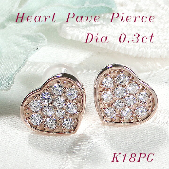 楽天市場】K18PG ダイヤモンド ハート ピアス【0.30ct】【送料無料  