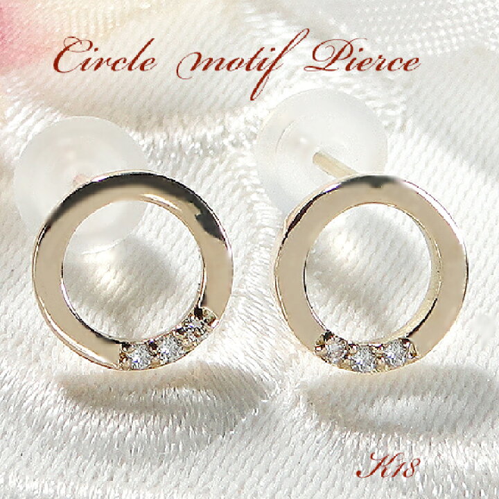 楽天市場】K18YG/PG ダイヤモンド ピアス【0.04ct】【送料無料】【代引  