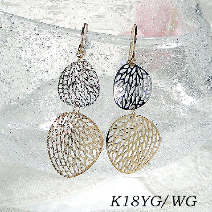 楽天市場】K18YG/K18WG 地金 ピアス【送料無料】【代引手数料無料  