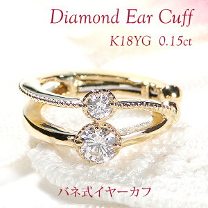 Ўp K18YG _Ch ol C[Jty0.15ctzyzy萔zyiۏ؏zCG[S[h 18 K18 18K _C _CA fB[X WG[ C[Nbv a