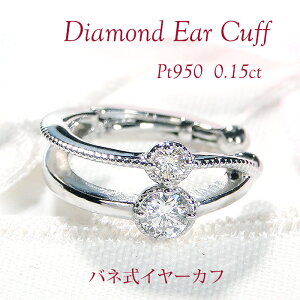 Ўp Pt950 _Ch ol C[Jty0.15ctzyzy萔zyiۏ؏zv`i PT n[hv`i _C _CA fB[X WG[ C[Nbv Mt