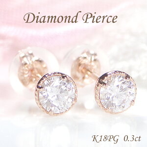 K18PG ꗱ _Ch sAXy0.30ctzyzy萔zyiۏ؏zfB[X WG[ sNS[h 18 a 4 a lC ꗱ_C _C _CA v[