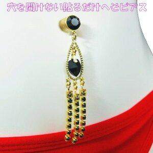 ×pʃe[v \邾 JȂ ւsAX x[s[ n[g WW WFbg/ubN S[h 8mm WG[ni]m