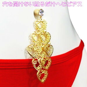 ×pʃe[v \邾 JȂ ւsAX x[s[ WWn[g S[h 8mm WG[ni]m