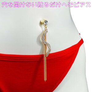 ×pʃe[v \邾 JȂ ւsAX x[s[ SC S[h 8mm WG[ni]m