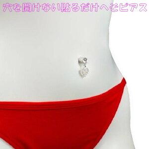 ×pʃe[v \邾 JȂ ւsAX x[s[ I[vn[g CXg[ Vo[ 8mm WG[ni]m