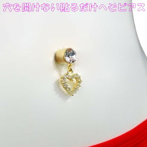 ×pʃe[v \邾 JȂ ւsAX x[s[ I[vn[g CXg[ S[h 8mm WG[ni]m