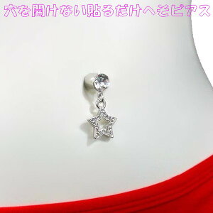 ×pʃe[v \邾 JȂ ւsAX x[s[ X^[ Vo[ 8mm WG[ni]m