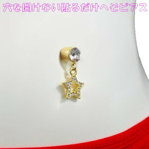 ×pʃe[v \邾 JȂ ւsAX x[s[ X^[ S[h 8mm WG[ni]m