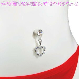 ×pʃe[v \邾 JȂ ւsAX x[s[ n[g [X Vo[ 8mm WG[ni]m