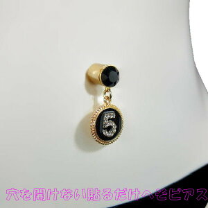 ×pʃe[v \邾 JȂ ւsAXx[s[oGeBNo.5 Eh 8mm WG[ni]m