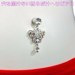 ×pʃe[v \邾 JȂ ւsAX x[s[ @CXg[ NX^ Vo[ 8mm o^tC WG[ni]m