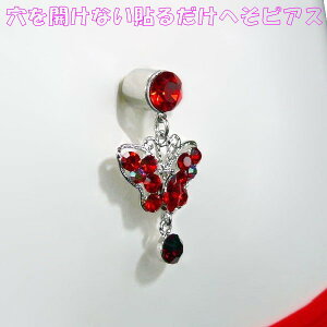 ×pʃe[v \邾 JȂ ւsAX x[s[ @CXg[ CgV/bh Vo[ 8mm o^tC WG[ni]m