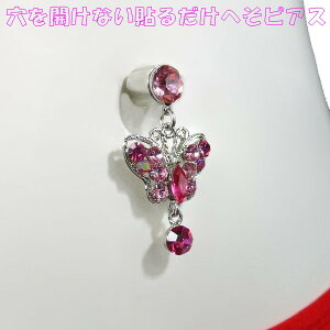 ×pʃe[v \邾 JȂ ւsAX x[s[ @CXg[ Cg[Y Vo[ 8mm o^tC WG[ni]m