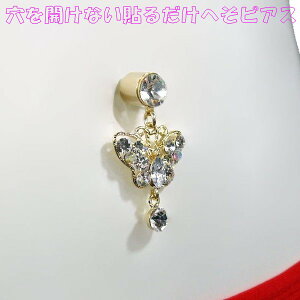 ×pʃe[v \邾 JȂ ւsAX x[s[ @CXg[ NX^ S[h 8mm o^tC WG[ni]m