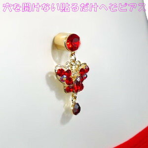 ×pʃe[v \邾 JȂ ւsAX x[s[ @CXg[ CgV/bh S[h 8mm o^tC WG[ni]m