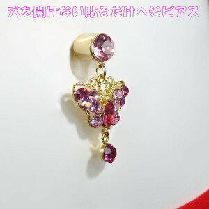 ×pʃe[v \邾 JȂ ւsAX x[s[ @CXg[ Cg[Y S[h 8mm o^tC WG[ni]m