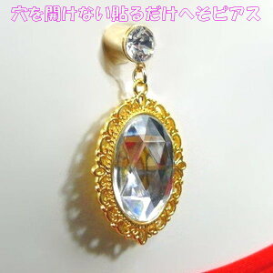 ×pʃe[v \邾 JȂ ւsAX x[s[ I[o NX^ S[h@@8mm WG[ni]m