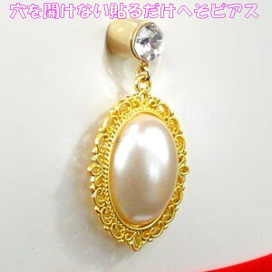 ×pʃe[v \邾 JȂ ւsAX x[s[ I[o p[ S[h@@8mm WG[ni]m