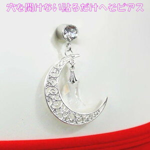 ×pʃe[v \邾 JȂ ւsAX x[s[ NbZg Vo[ 8mm@O WG[ni]m