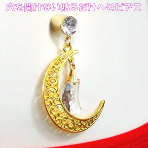 ×pʃe[v \邾 JȂ ւsAX x[s[ NbZg S[h 8mm@O WG[ni]m