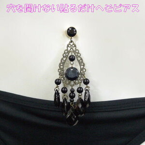 ×pʃe[v \邾 JȂ ւsAX x[s[ ArA WFbg/ubN 8mm WG[ni]m