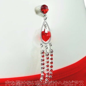 ×pʃe[v \邾 JȂ ւsAX x[s[ n[g WW CgV/bh Vo[ 8mm WG[ni]m