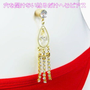 ×pʃe[v \邾 JȂ ւsAX x[s[ n[g WW NX^ S[h 8mm WG[ni]m