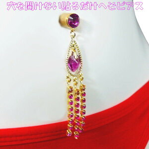 ×pʃe[v \邾 JȂ ւsAX x[s[ n[g WW t[V S[h 8mm tNVA tNVAsN WG[ni]m@lNX}X@l̃N