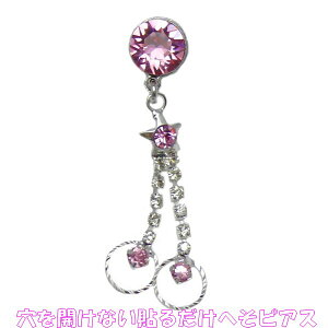 ×pʃe[v \邾 JȂ ւsAX x[s[ ~L[EFC Cg[Y 8mm WG[ni]m