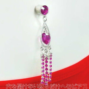 ×pʃe[v \邾 JȂ ւsAX x[s[ n[g WW t[V Vo[ 8mm tNVA tNVAsN WG[ni]m@lNX}X@l̃N