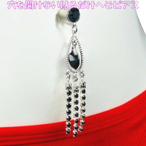 ×pʃe[v \邾 JȂ ւsAX x[s[ n[g WW WFbg/ubN Vo[ 8mm WG[ni]m