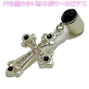 ×pʃe[v \邾 JȂ ւsAX x[s[ NX CXg[ WFbg/ubNubNNX^ 8mm@\ WG[ni]m