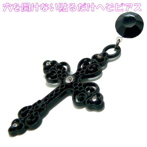 ×pʃe[v \邾 JȂւsAX x[s[ ubNNX NX^ 11mm WG[ni]m