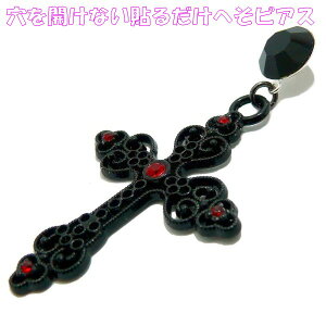 ×pʃe[v \邾 JȂ ւsAX x[s[ ubNNX CgV/bh 11mm WG[ni]m