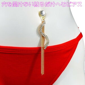 ×pʃe[v \邾 JȂ ւsAX x[s[ SC S[h 11mm WG[ni]m