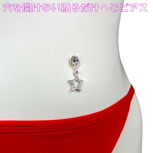 ×pʃe[v \邾 JȂ ւsAX x[s[ X^[ Vo[ 11mm WG[ni]m