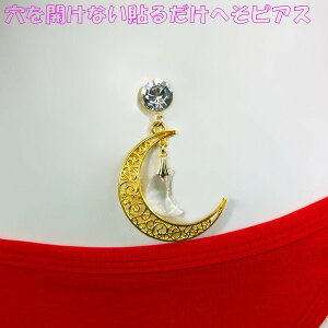 ×pʃe[v \邾 JȂ ւsAX x[s[ NbZg S[h 11mm@O WG[ni]m