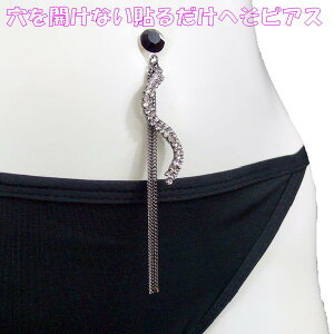 ×pʃe[v \邾 JȂ ւsAX x[s[ SC ubN 11mm WG[ni]m