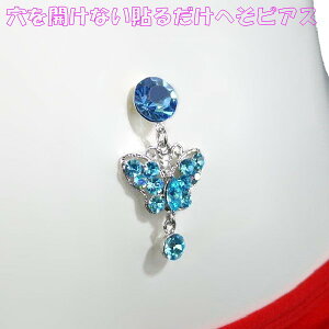 ×pʃe[v \邾 JȂ ւsAX x[s[ @CXg[ ANA} Vo[ 11mm o^tC WG[ni]m