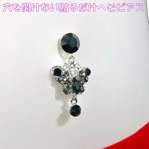 ×pʃe[v \邾 JȂ ւsAX x[s[ @CXg[ WFbg/ubN Vo[ 11mm o^tC WG[ni]m