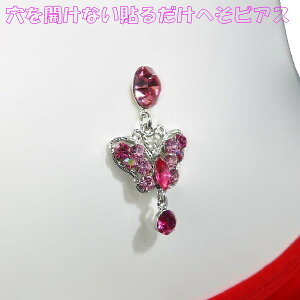 ×pʃe[v \邾 JȂ ւsAX x[s[ @CXg[ Cg[Y Vo[ 11mm o^tC WG[ni]m