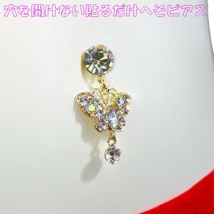 ×pʃe[v \邾 JȂ ւsAX x[s[ @CXg[ NX^ S[h 11mm o^tC WG[ni]m