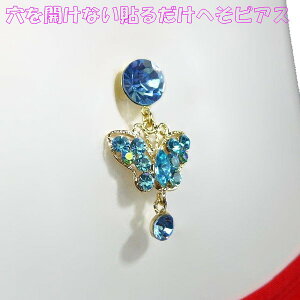 ×pʃe[v \邾 JȂ ւsAX x[s[ @CXg[ ANA} S[h 11mm o^tC WG[ni]m